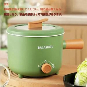 電気鍋、持ち運びに便利なノンスティック鍋、イタリアンパスタや麺、ビーフ、米料理に適したキッチンアクセサリー、夏のギフトに最適な多機能クッカー