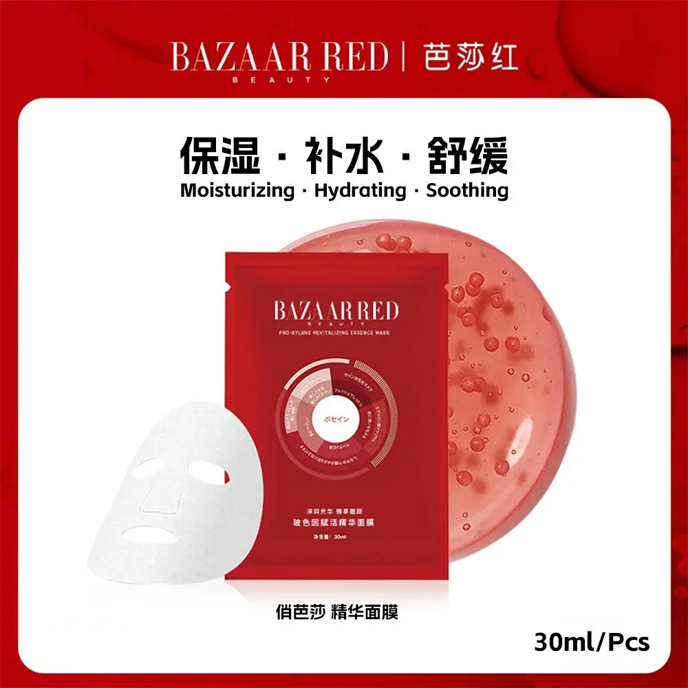 K2[TRUE BAZAAR] BAZAAR RED Pro-Xylane Revitalizing Essence Mask 30ml/Pcs