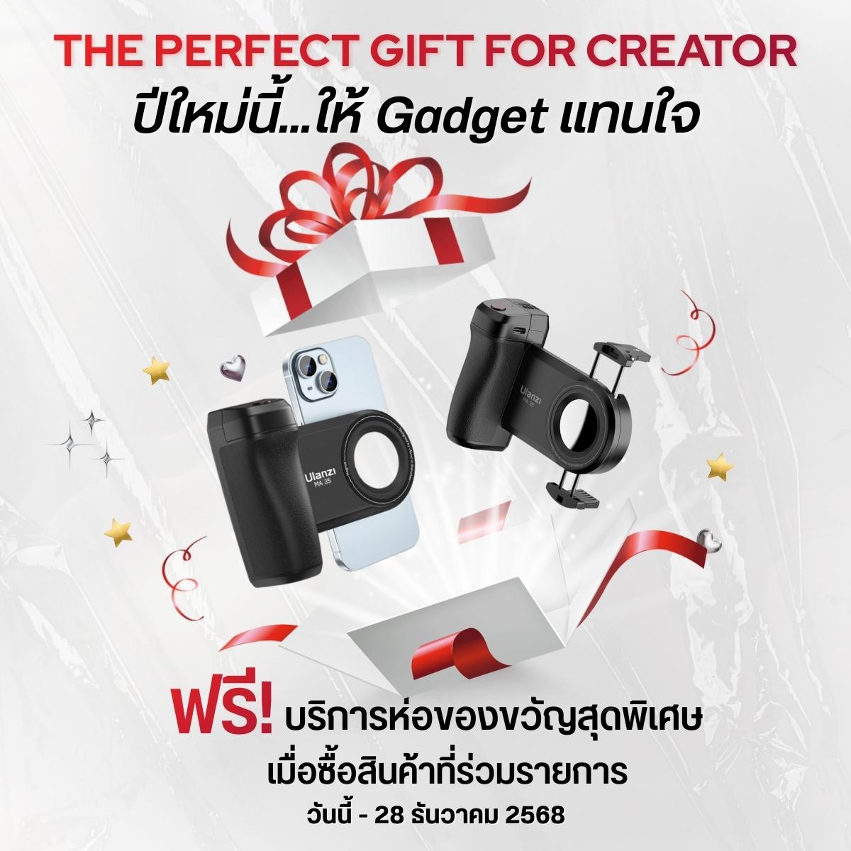 Ulanzi MA35 MagSafe Bluetooth Smartphone Grip ด้ามจับมือถือ รีโมทบลูทูธ กระจกเซลฟี่ในตัว ถ่ายVlog สำ