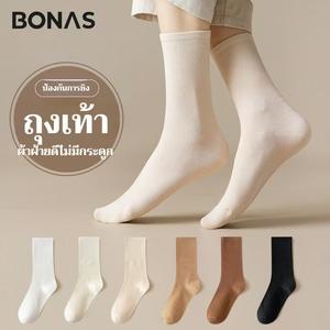 ถุงเท้าผ้าฝ้ายแท้ สไตล์เกาหลี สีพื้น อเนกประสงค์ เหมาะสำหรับผู้หญิง ทันสมัย และลำลอง เหมาะสำหรับถุงเท้า