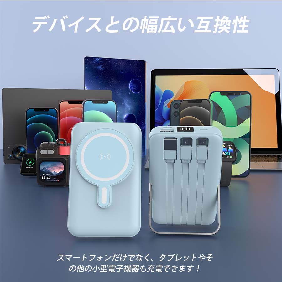 XBJ 22.5W 20000mAh ポータブルモバイルバッテリー USB-Cケーブル内蔵