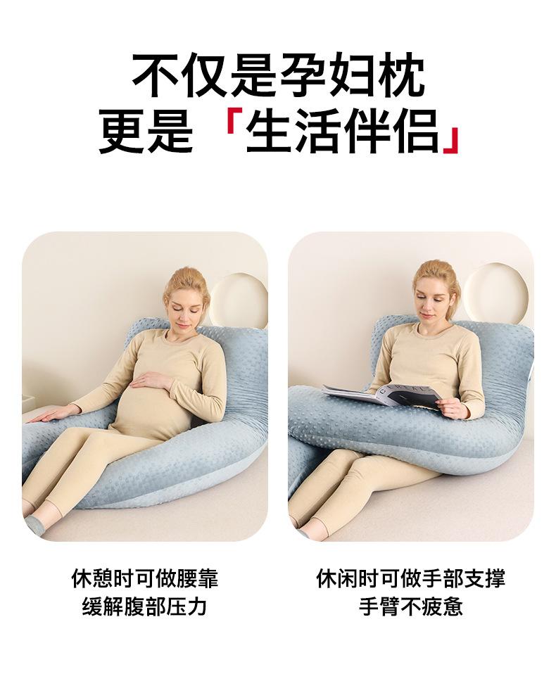 Product Introduction of Pregnancy pillow, lumbar support side sleeping pillow, washable pillow, cross-border bestseller, polyester-cotton fabric, breastfeeding pillow 11