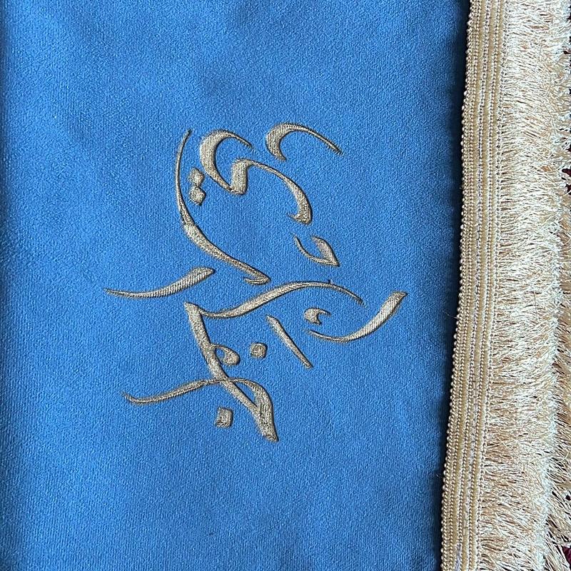Sajadah ukir nama sajadah Custom Nama Original Mekkah Madinah 7