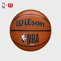 Gambar MEGA SALE | Wilson NBA DRV Basketball Plus Bola Basket Size 6 & 7 Outdoor Bahan Rubber - WTB9200XB - Size 6 dari Wilson Indonesia Official Shop Kota Administrasi Jakarta Utara 3 Tokopedia
