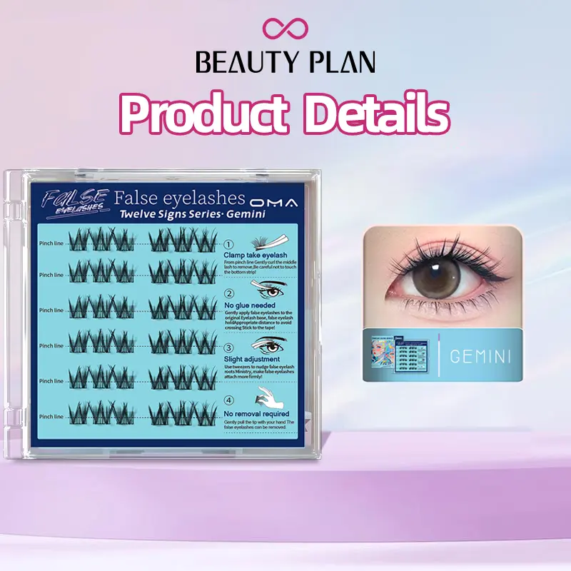 Gemini（bulu mata atas）