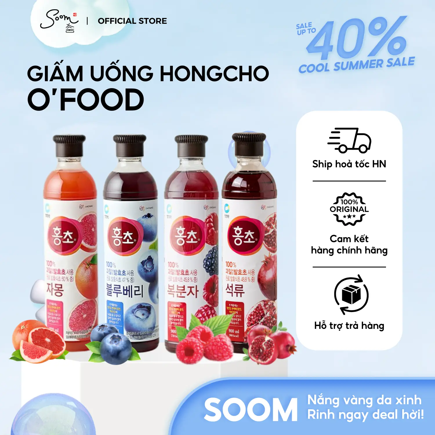 Nước uống giấm lựu, mâm xôi Hongcho O'Food Hàn Quốc chai 500ml, 900ml chính hãng