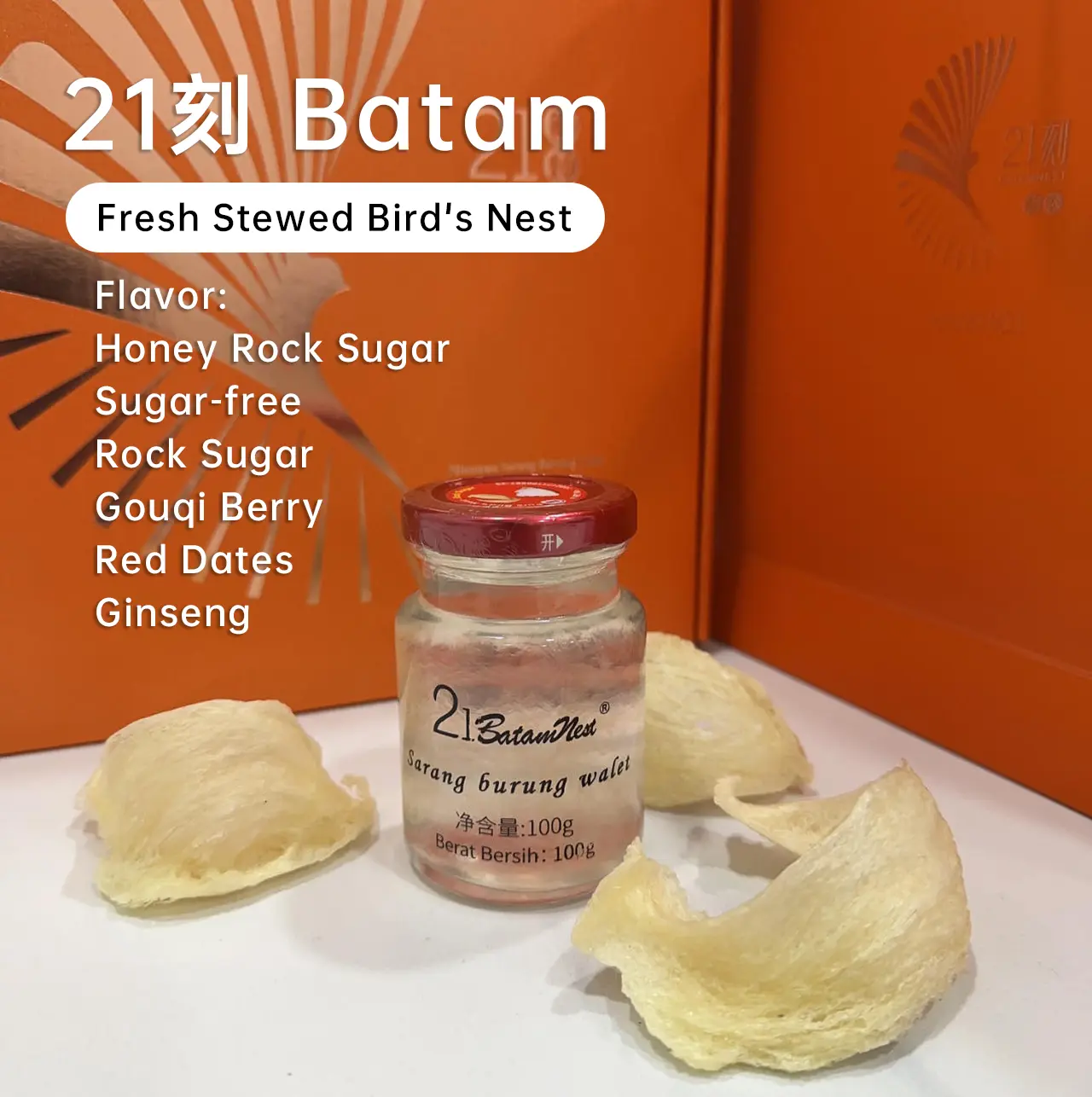 6 Flavor-Batam Nest Natural Edible Birdnest 1 can/100g (3g birdnest) , Flavor-Rock Sugar,Sugar-free,Gouqi Berry,Red Dates,Ginseng,Honey Rock Sugar,F085