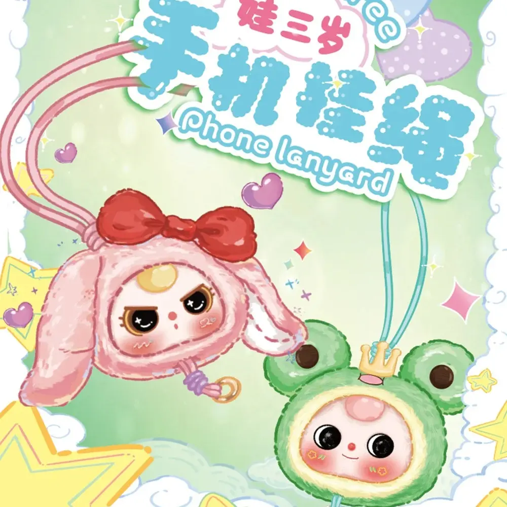 baby three phone lanyar-Móc chìa khóa nhồi bông, Đồ chơi Nhồi Bông Kawaii cho ba lô / ví, Mềm mại và Squishy, Món quà tuyệt vời cho trẻ em, Thanh thiếu niên và bé gái, Thích hợp cho dây buộc điện thoại cho bé, ba