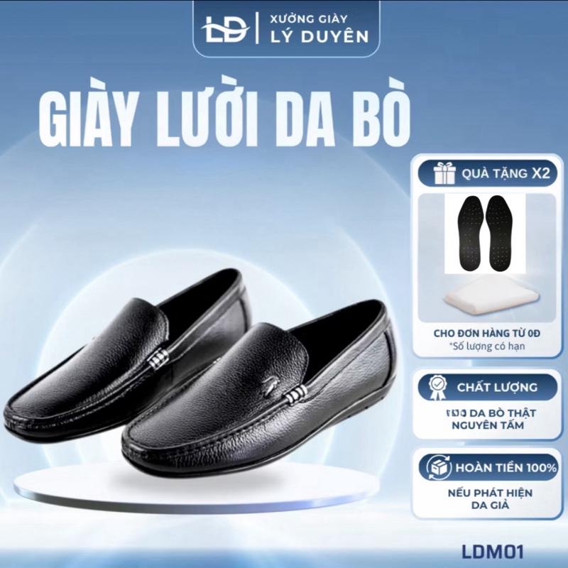 Giày lười nam LD-M01 -  giày lười nam da sần đế cao su, giày đi đám cưới,giày tây ,giày da bò ,có 2 màu đen và nâu, đủ size từ 38-44 bảo hành 12 tháng - Nam - Loafer - đế bằng