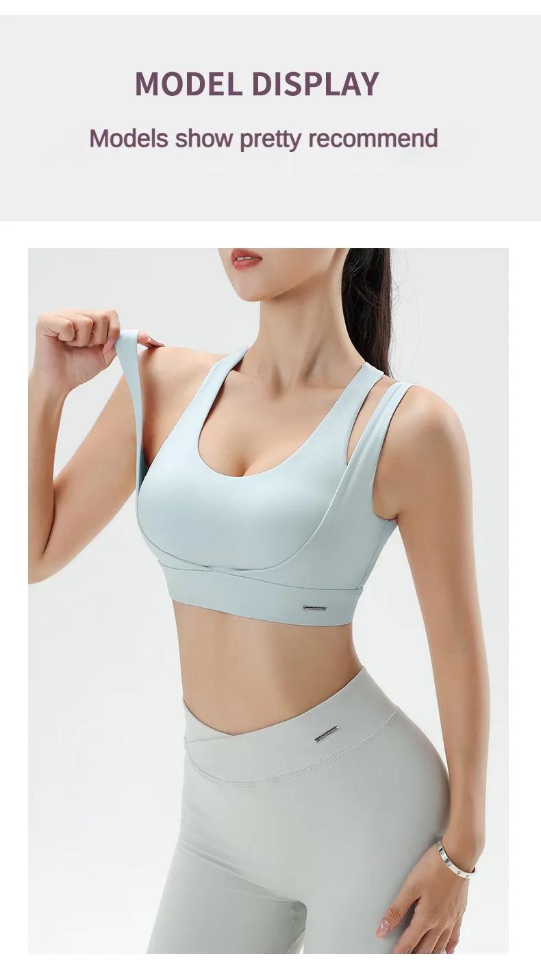 Product Introduction of Women's sports and fitness bra bra shockproof quick-drying bodybuilding small tank tops 10