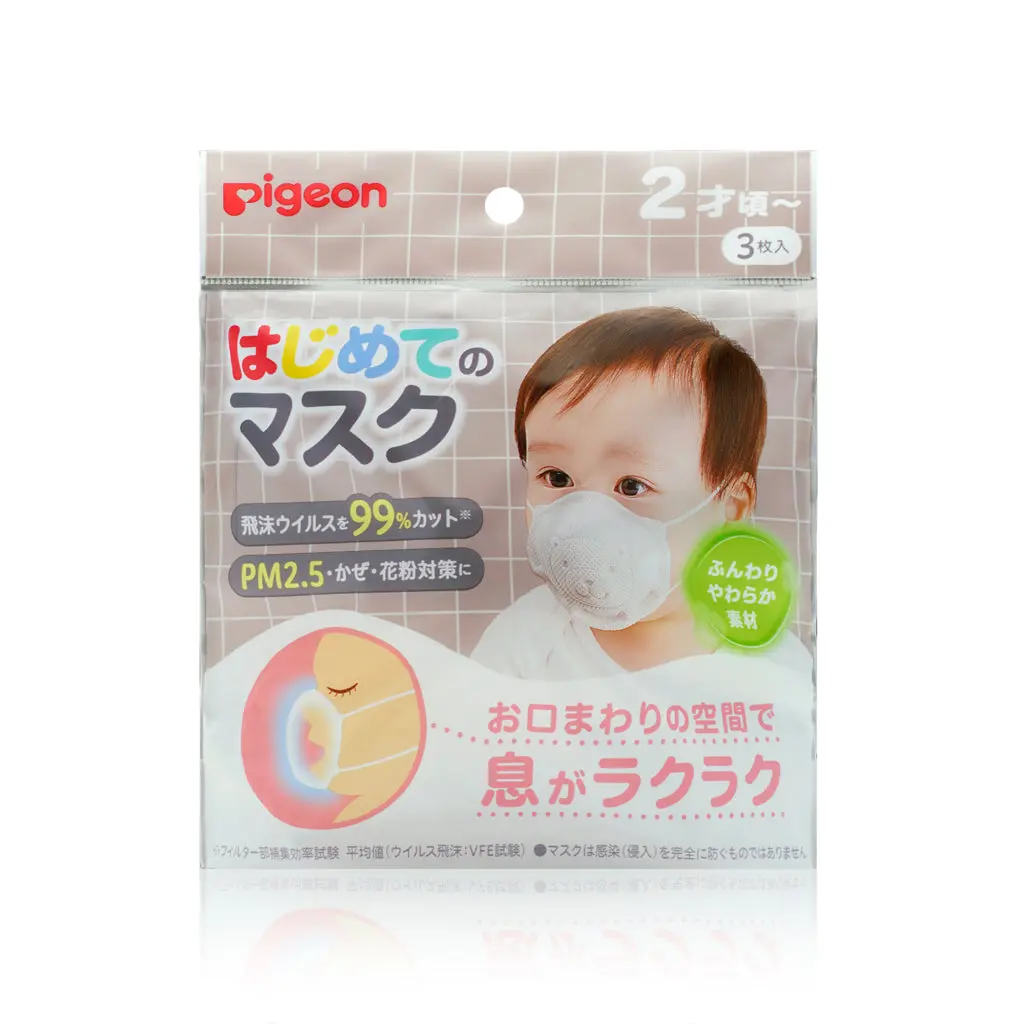 Pigeon 3D Disposable Facial Mask 3pc