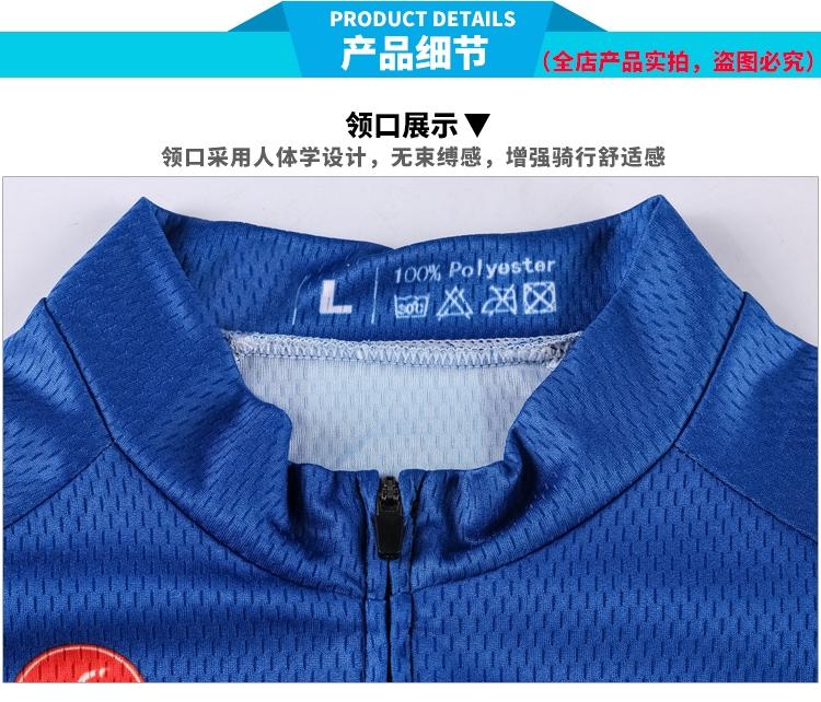 Product Introduction of TREK Thin Spring and Autumn Sports Mountain Self-Made Bicycle Clothing Thin Long-Sleeved Cycling Clothes Suit Breathable for Men and Women 7