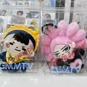 (Baca deskripsi) DOLL KEYCHAIN / MERCHANDISE GMMTV OFFICIAL