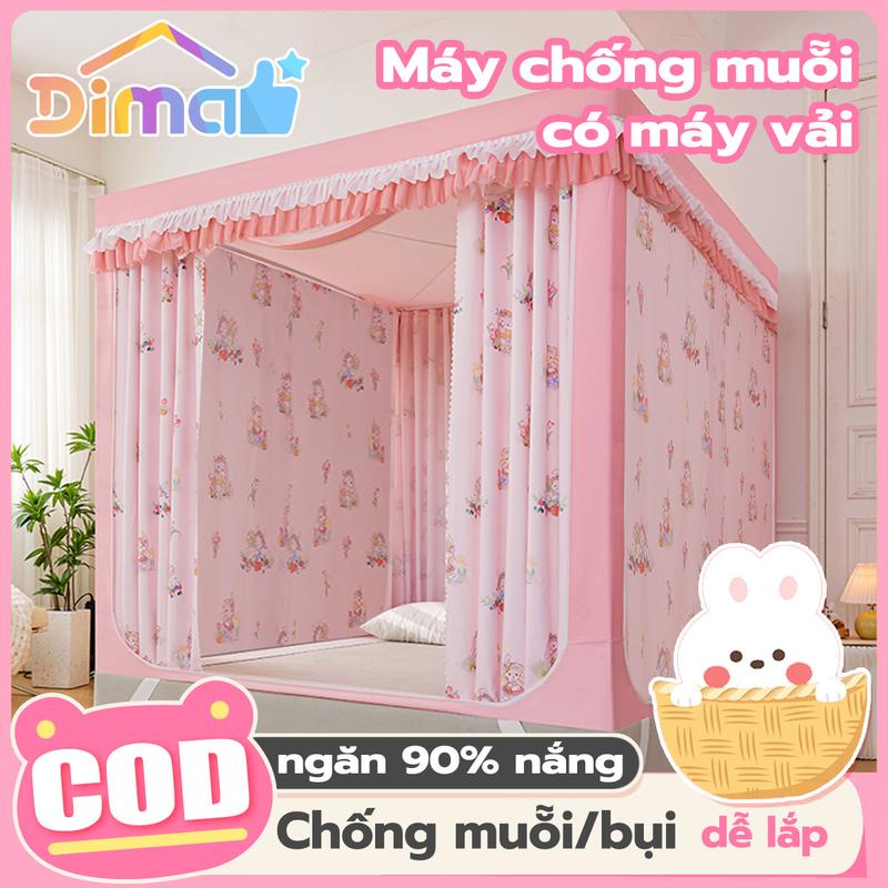  DIMA Màn Rèm Chống Muỗi Nâng Cấp Khung Thép 3 Cửa Có Khoá Lên Xoắn Bảo Vệ Quyền Riêng Tư Kích Cỡ 1m2 1m5 1m8 2.2m Chống Sốc Giá Đỡ Thép Không Gỉ Thích Hợp Phòng Ngủ 