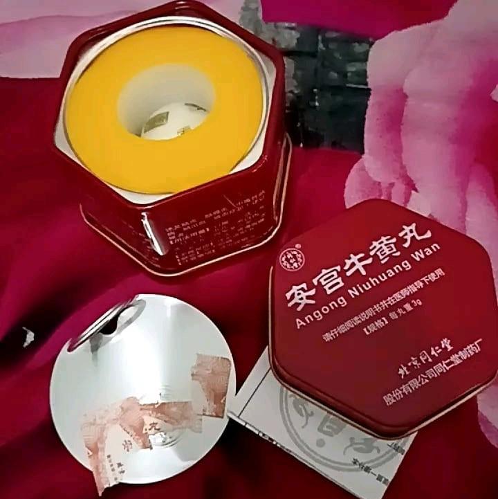 Angkung Obat Stroke Angong Niuhuang Wan Asli China Import - ANGKUNG KAIN 4