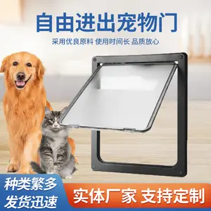 Pet supplies Dog door Dog door opening Free entry and exit opening Controlled entry and exit kennel cage Pet wooden - 14:200661158 5:361385