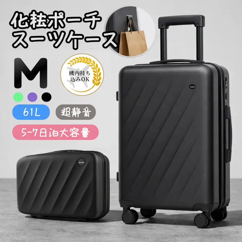 Tpartnerスーツケース 多機能 親子 子供用スーツケース 軽量リスト