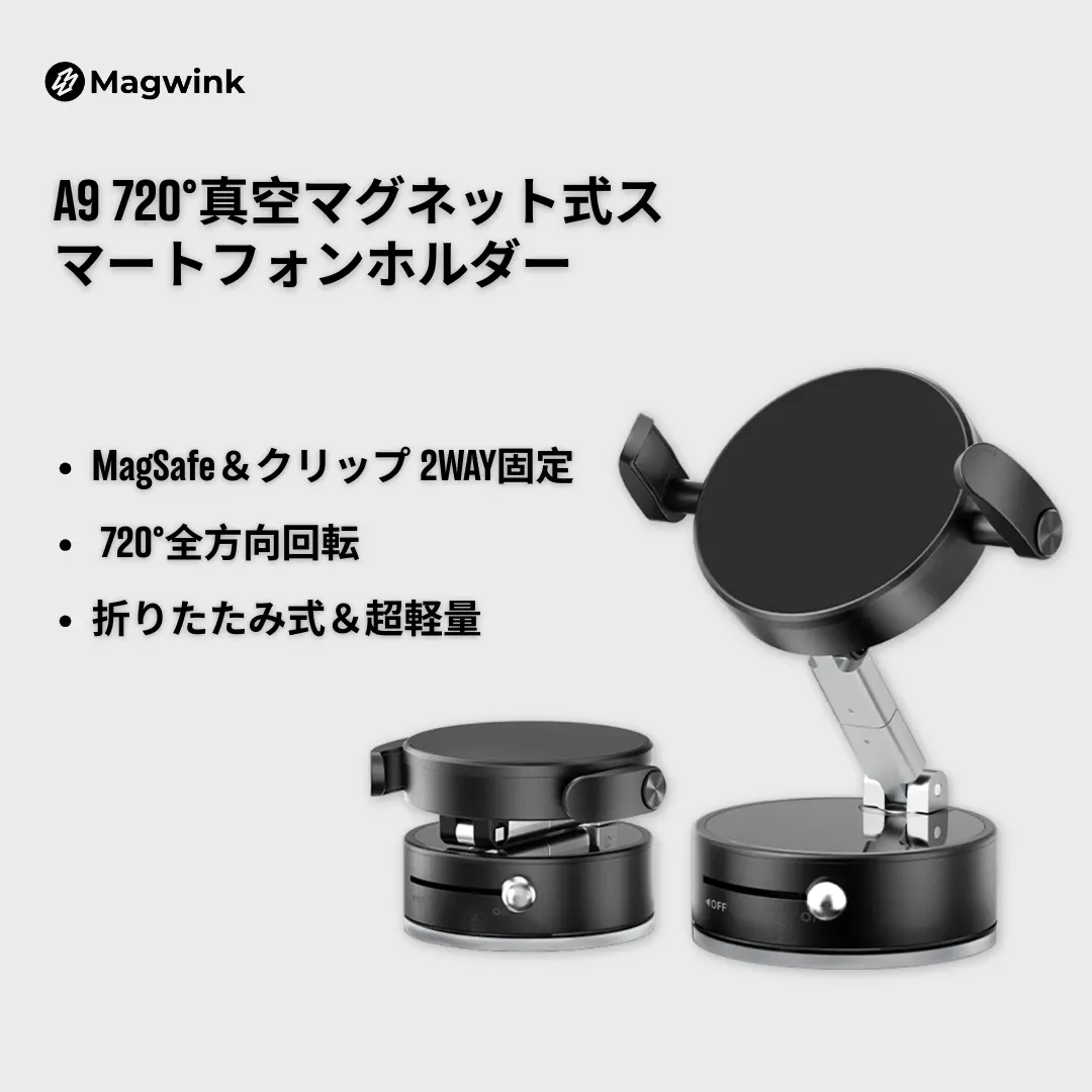 tiktok使用可能スマートフォン本体 20台セット 中古 Magwink A9 マグネット式スマホホルダー 車用 – 720°回転 | 真空吸着 +