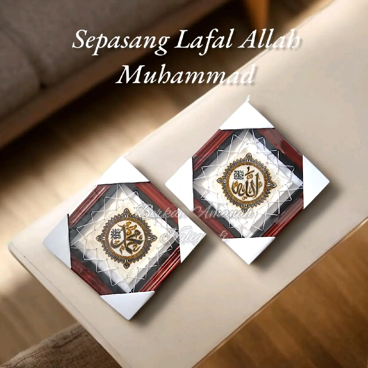 LAFAL ALLAH MUHAMMAD 25cmx25cm mihrab mini