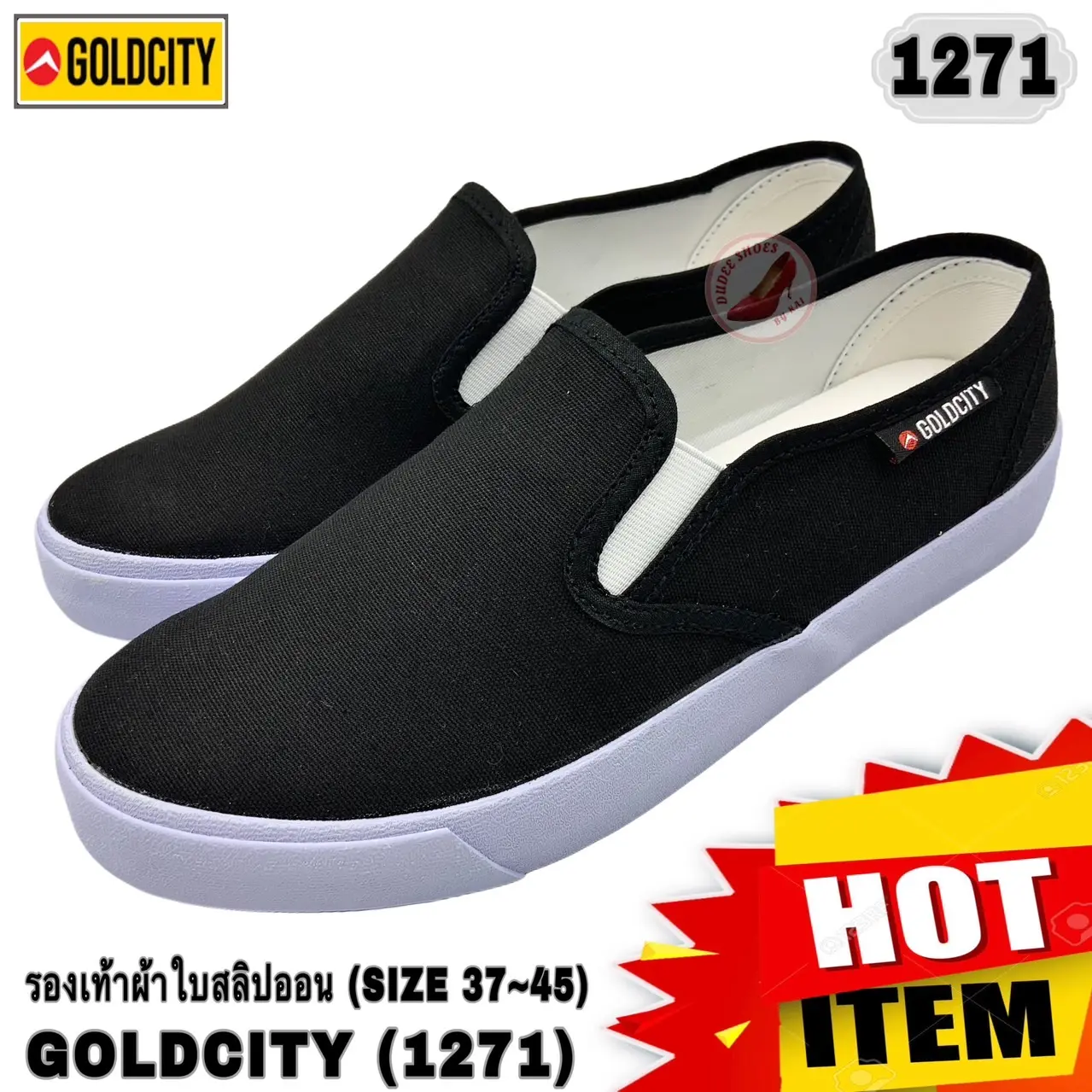 รองเท้าผ้าใบสลิปออน (SIZE 37-45) GOLDCITY (1271)