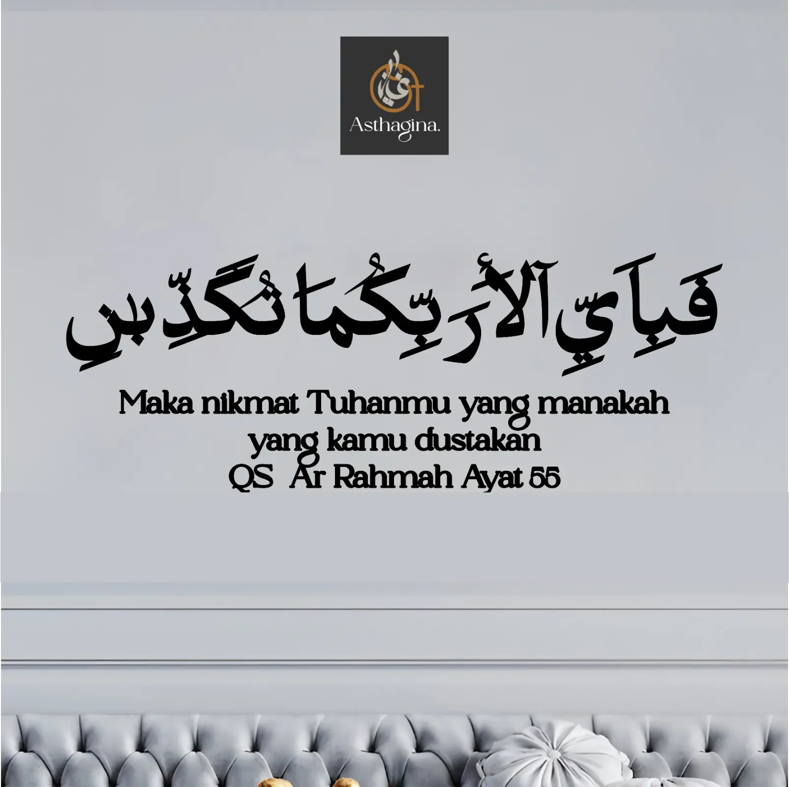 Kaligrafi Surat Ar Rahman Fabiayyi Ala Irobbikuma Tukadziban Dilengkapi Artinya Hiasan Dinding Cocok Untuk Ruang Tamu Ruang Keluarga Kamar Dan Mushola