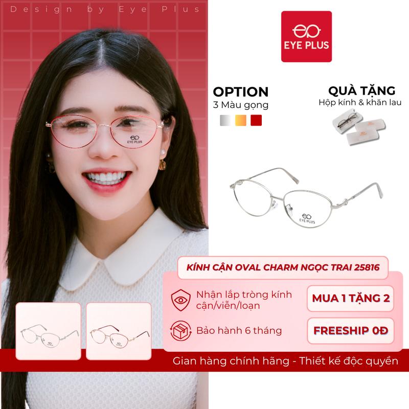  Kính Cận Dáng Oval Cho Nữ Eye Plus 25816 Gọng Kính Kim Loại Thiết Kế Càng Ngọc Trai Kính Mắt Kiểu Dáng Thời Trang Sang Chảnh 