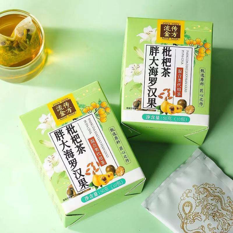 Product Introduction of hot sale [SG spot] Take one shot of three 3 boxes of Guangdong Jinfang Fat Sea Monk Fruit and Loquat Tea Luo Han Guo Fat Sea Loquat Tea Chrysanthemum Honeysuckle Throat Moisturizer 9