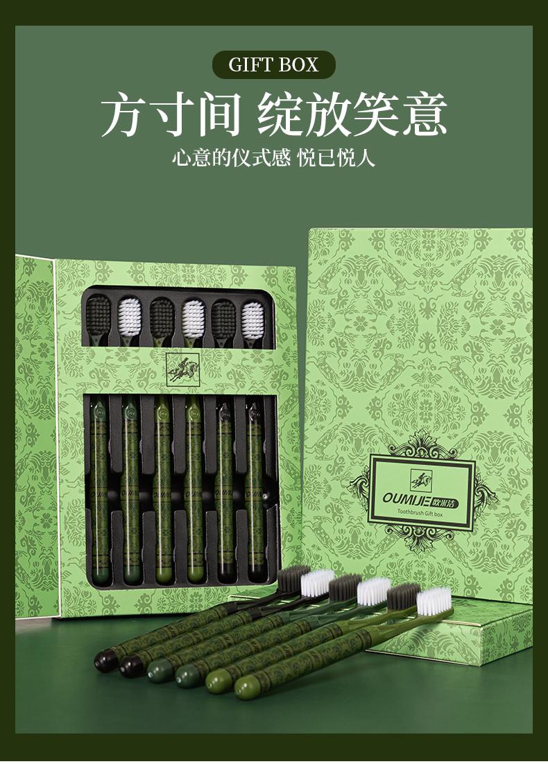 Product Introduction of Latest Release high-grade soft toothbrush Box pack of 6 pieces High quality and low price Light luxury exquisite Adult toothbrush Couple toothbrush Suitable for household use Cleaning the oral cavity Protecting teeth 11