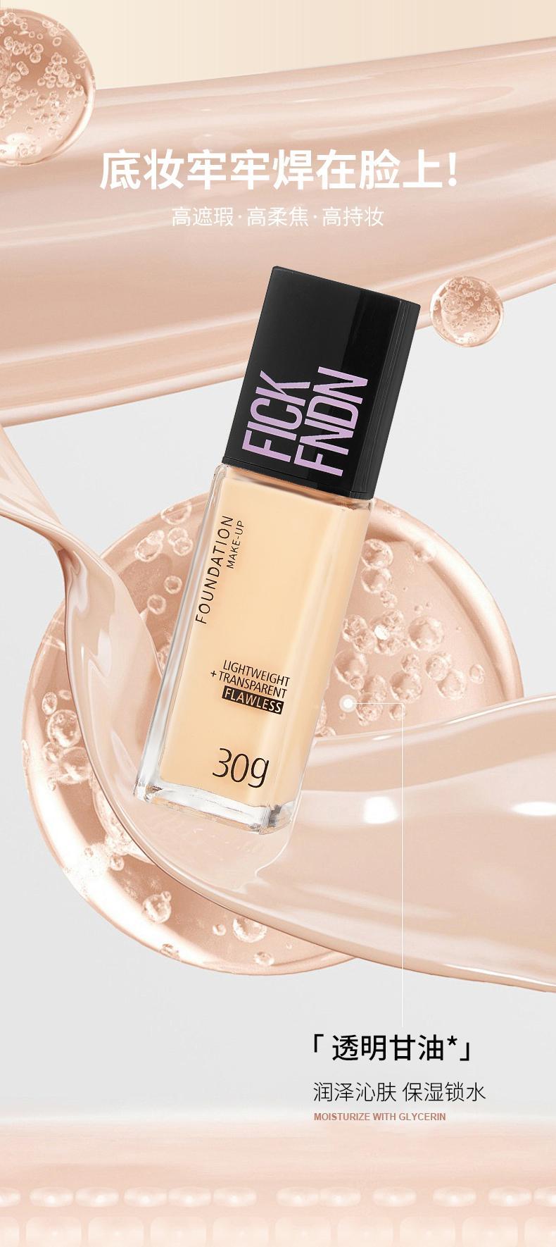 Product Introduction of 【BUY 2 GET 1】Liquid foundation+Cleansing Cream+Crystal box powder blusher ys l Makeup Cosmetic 7