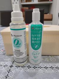 Gambar Menicon O2Care Cleaning Solution For RGP/Semihard dari TLS Optical Center Kota Administrasi Jakarta Utara 5 Tokopedia