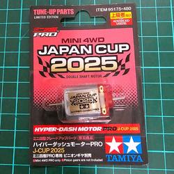 Jual Hyper Dash Japan Cup Murah & Terbaik - Harga Terbaru Juni