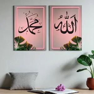 Hiasan Dinding Kaligrafi Design Mewah Harga Murah 1 set