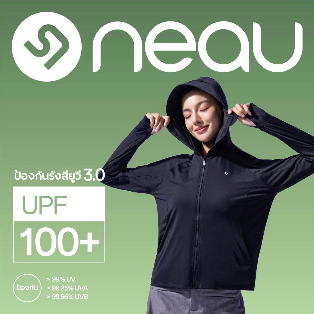 NEAU SilkShell Original เสื้อคลุมกันแดดทรงหลวม มีตาข่ายระบายอากาศ ป้องกันรังสี UV ได้มากกว่า 99% CV1