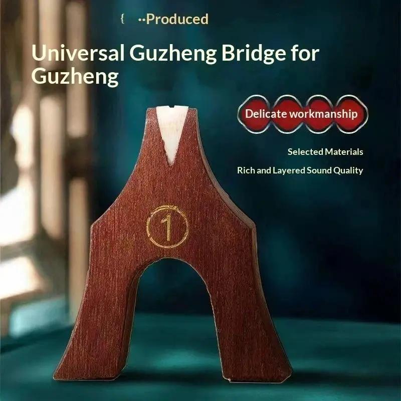 Guzheng Cầu Rắn Redwood Chống Trượt Thay Thế Chuỗi Cầu Cho Trung Quốc Guzheng…