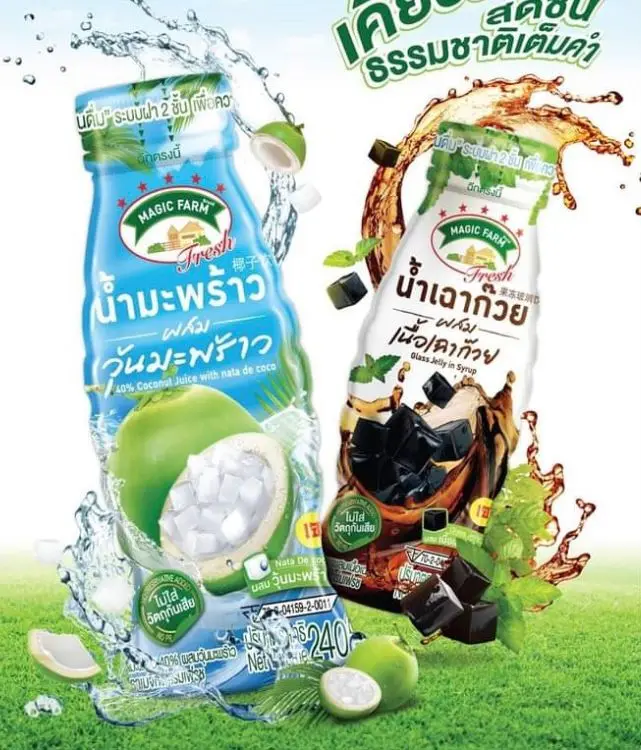 [240ml x 6bottles ] Halal Magic Farm Coconut / Grass Jelly Drink