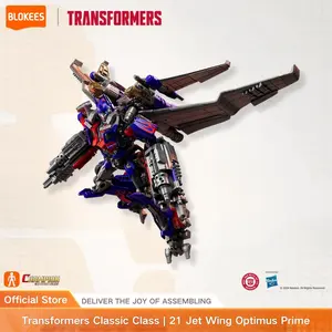 Blokees Transformers Classic Class CC21 Jet Wing Optimus Prime Wing DX Version Action Model kits