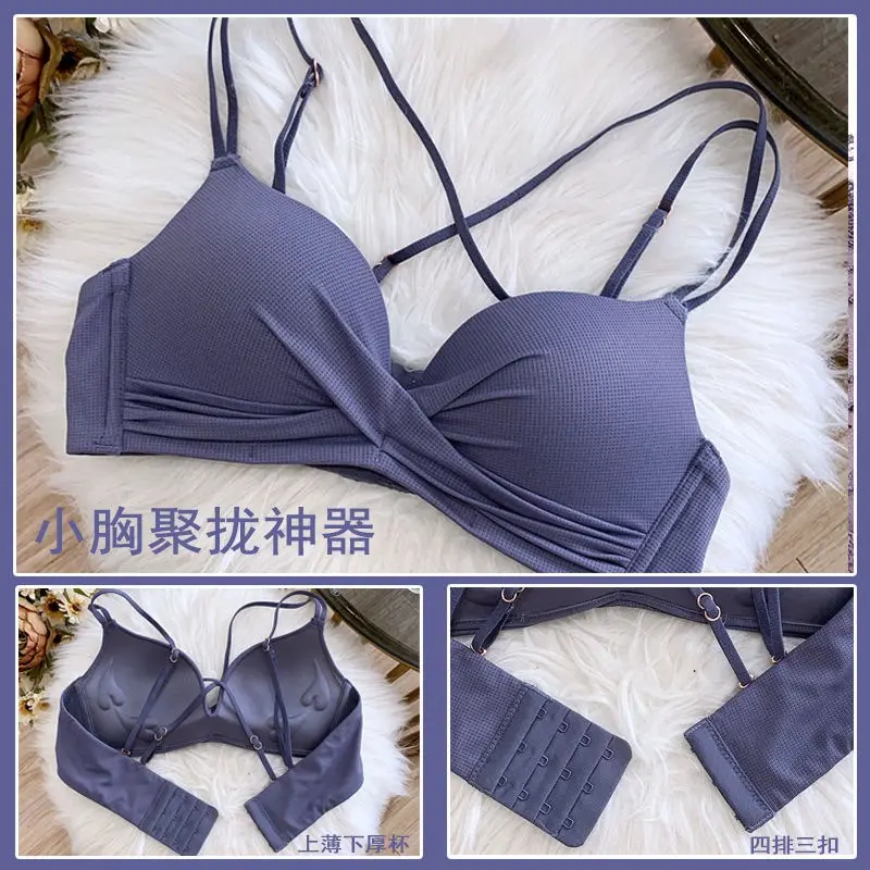 High Quality BH / BRA SET + CD RBV009 32AB-38AB tanpa kawat 1