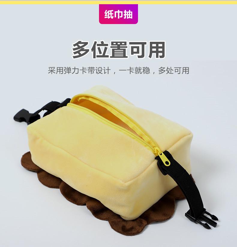 Product Introduction of Cartoon Car Tissue Box Creative Cute Car Chair Back Sunshade Armrest Box Multifunctional Car Tissue Box 2