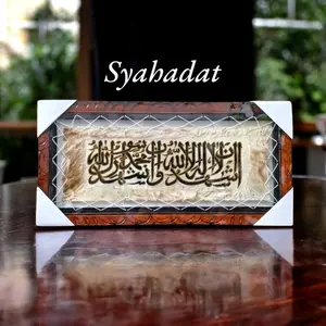 Kaligrafi Hiasan Dinding Kulit Kambing Asli Berkualitas (60cmx30cm) Bingkai Kayu 1Pcs mihrab mini