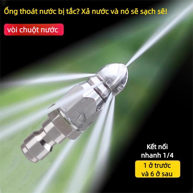 Dụng cụ thông tắc cống nước, vòi phun áp suất cao, 1 vòi trước, 6 vòi sau, máy…