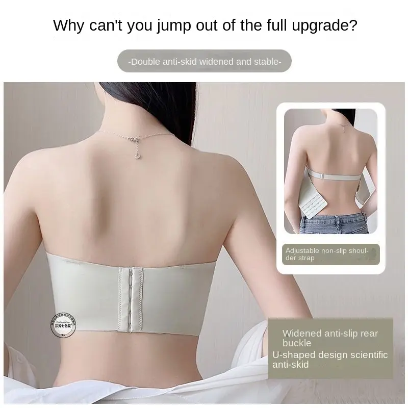 Đồ Lót Không Dây Ống Siêu Mỏng, Dành Cho Nữ, Nâng Ngực, Chống Trượt, Thích Hợp Cho Ngực Lớn Và Nhỏ, Áo Ngực Hiển Thị, Không Viền Ong Top Women Bra Cổ Tròn 4