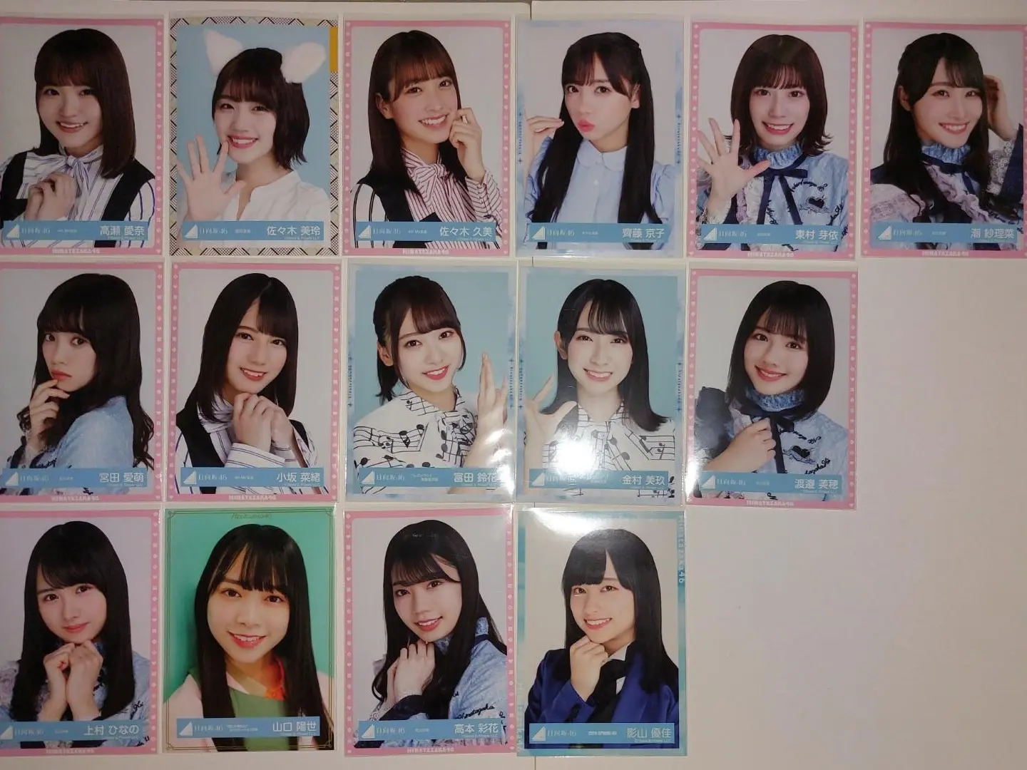 Photopack Hinatazaka46 Yori 001