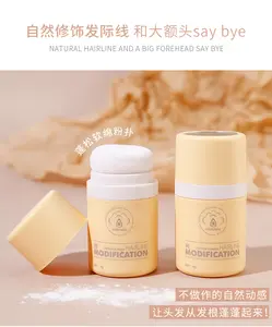 XIXI Hairline Volume Powder – Bedak Penata dan Penebal Garis Rambut (D-476)