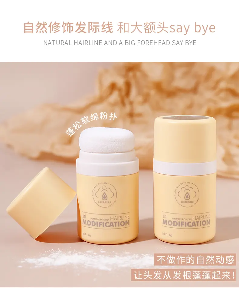 XIXI Hairline Volume Powder – Bedak Penata dan Penebal Garis Rambut (D-476)