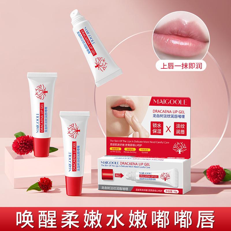 Gel Dưỡng Môi Maigoole, Dòng Ánh Sáng Dracaena, 10G, Dưỡng Ẩm Và Tẩy Tế Bào Chết, Màu Môi, Thích Hợp Cho Nam Giới, Thu Hút Môi Đầy Đủ 4