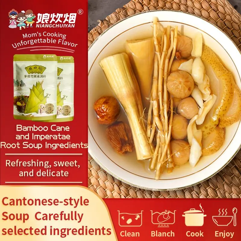 Niangchuiyan Bamboo Cane and Imperatae Root Soup  Food Instant