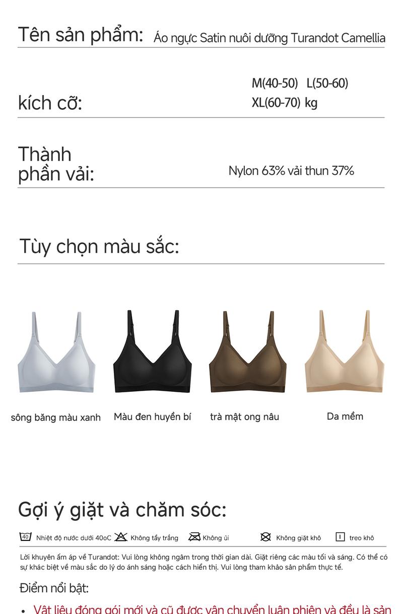 Product Introduction of 【Mua 1 nhận 4】 Áo ngực nữ TULANDUT không hằn, không gọng, thoáng khí, ôm ngực mềm mại, chống chảy xệ áo  nâng ngực cup  c （62204） 12