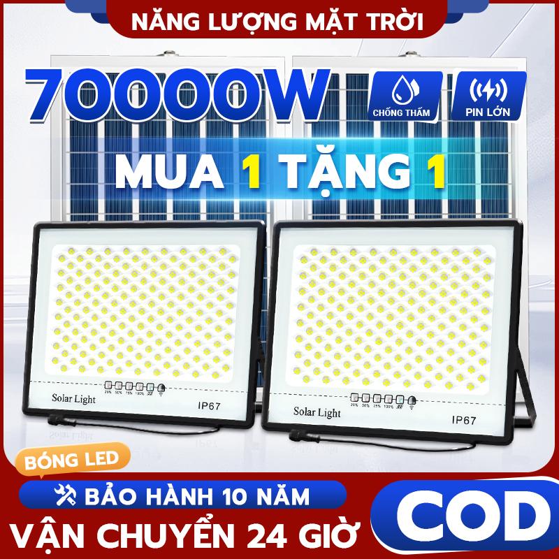  Đèn năng lượng 70000W!!! Mua 1 Tặng 1 – Bảo hành 30 năm; mẫu mới dùng cho đèn LED trong nhà và ngoài trời chống nước công suất cao hiển thị công suất điều khiển từ xa chiếu sáng sân vườn bằng năng lượng mặt trời. 