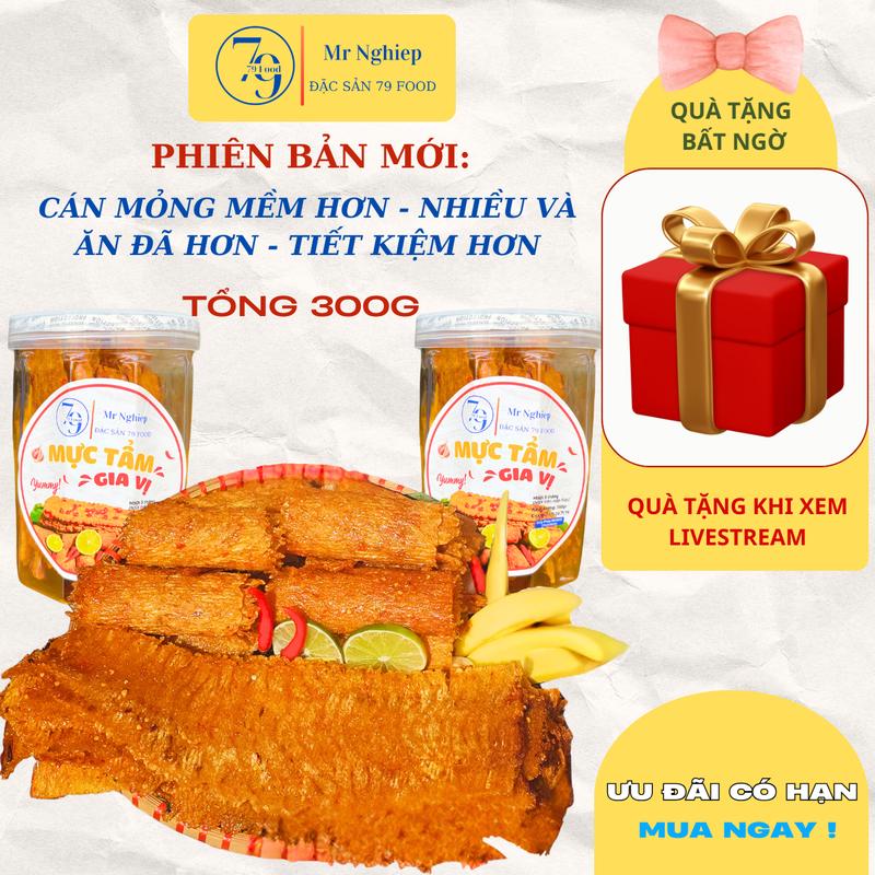 Ưu đãi có hạn Combo 2 hủ Mực tẩm gia vị Tổng 300g + Tặng kèm quà . Món ngon Ăn Vặt Snack