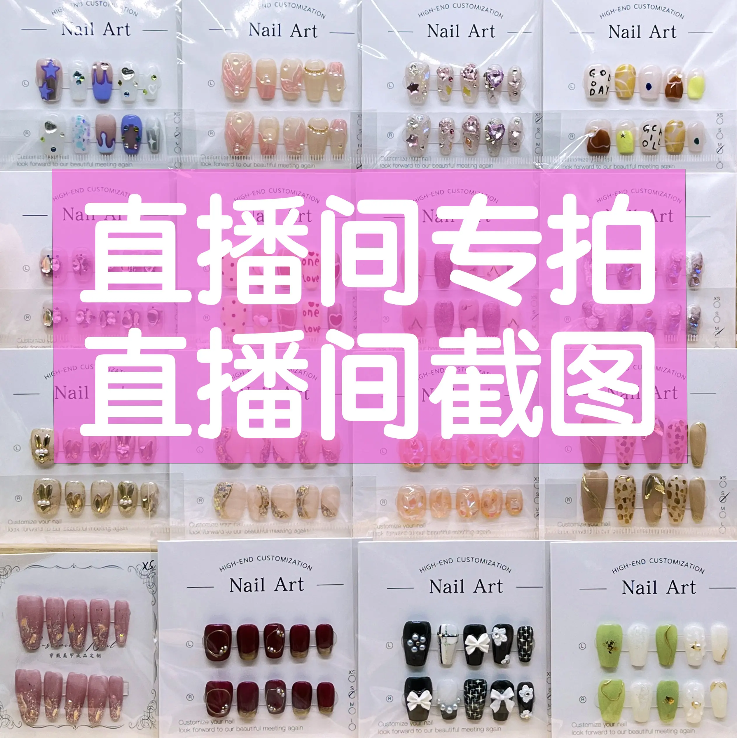 [N-6.8] Exquisite 2025 Pure Hand- Wearable Nail Art Fake Nail Sheet Removable Finished Phototherapy Armor Press On Nail IF you buy more ,surprise more!